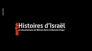 Histoires d'Israël — foto 1