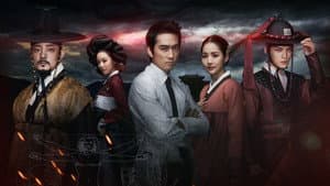 Resbalón en el tiempo Dr. Jin — foto 1