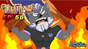 Episodio 56
