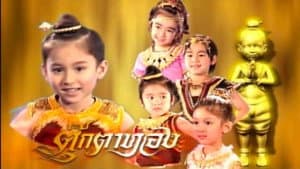 ตุ๊กตาทอง — foto 1