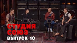 Episodio 10