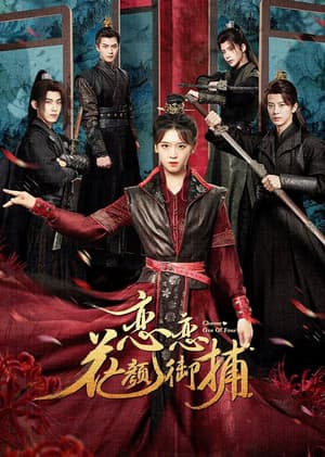 Temporada 1