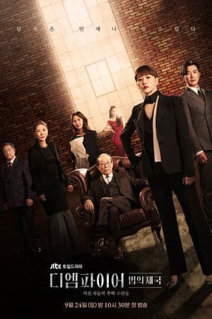 Temporada 1