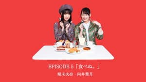 Episodio 9