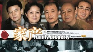 家产 — foto 1