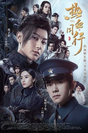 Temporada 1