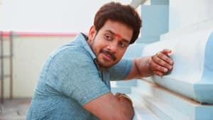 ஐந்தாம் தலைமுறை சித்தவைத்திய சிகாமணி — foto 2