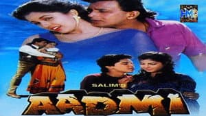 Aadmi — foto 1