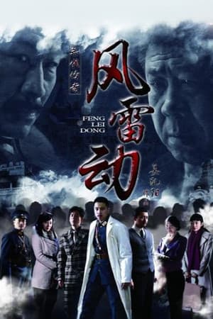 Temporada 1