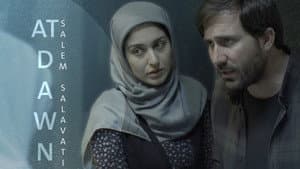 دەمەوبەیانی — foto 1