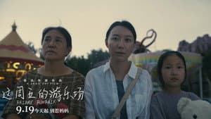 这周五的游乐场 — foto 1