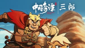 Episodio 5