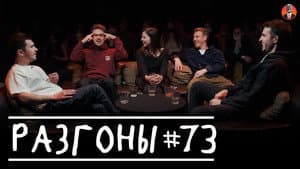 Episodio 10
