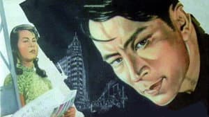 羊城暗哨 — foto 1