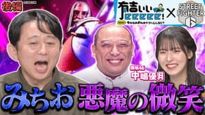Episodio 7