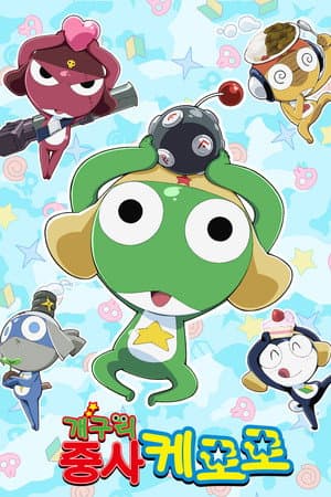 Temporada 6