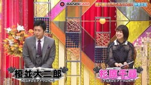 超ド級！世界のありえない映像大賞 — foto 2