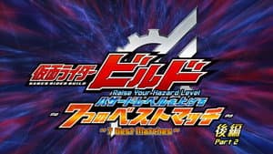 Episodio 2