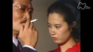 けものみち — foto 2