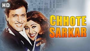 Chhote Sarkar — foto 1