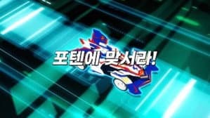 Episodio 9