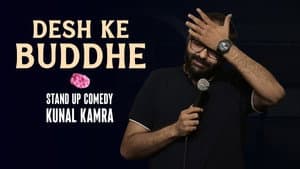 Desh ka buddhe — foto 1