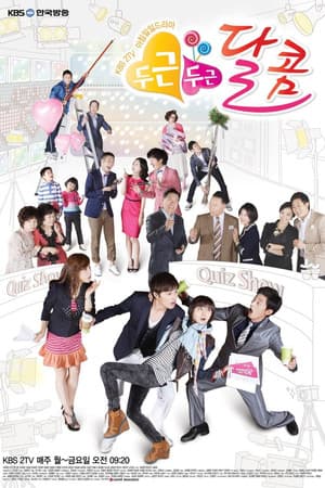 Temporada 1