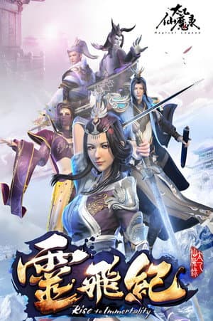 Temporada 4