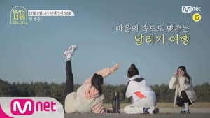 달리는 사이 — foto 2