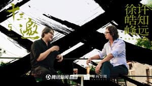 Episodio 3