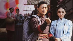 广东十虎：铁拳无敌 — foto 4
