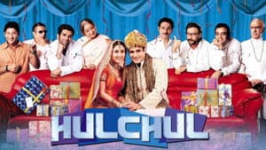 Hulchul — foto 1