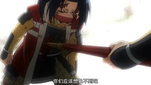 Episodio 20