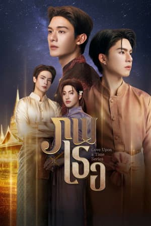 Temporada 1