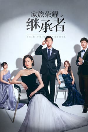 Temporada 2