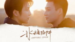 Chưa Một Lần Trọn Vẹn — foto 1