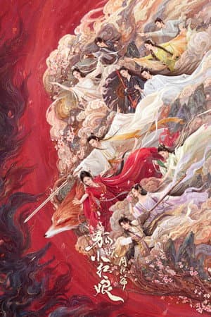 Temporada 1