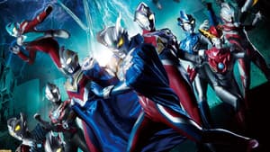 ウルトラマン ニュージェネレーション スターズ — foto 1