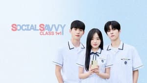 0교시는 인싸타임 — foto 1