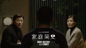 Breve historia de una familia — foto 7