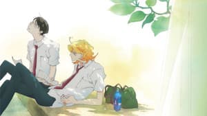 同級生 — foto 1