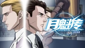 Episodio 58