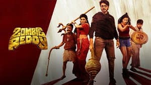 జాంబీ రెడ్డి — foto 6