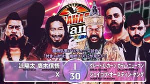 NJPW Tanahashi Jam — foto 5