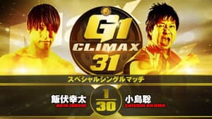 NJPW G1 Climax 31: Day 15 — foto 7