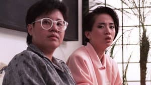 壞女孩 — foto 5