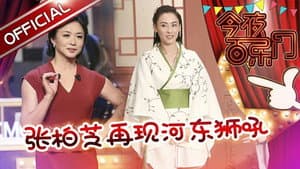 Episodio 11