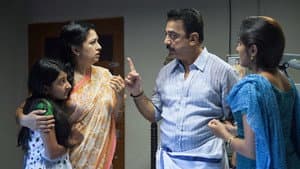 பாபநாசம் — foto 6