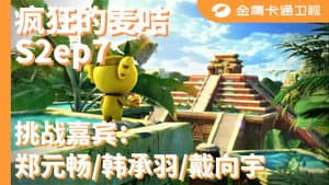 Episodio 7