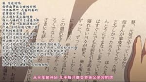 Episodio 3